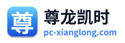 尊龙凯时